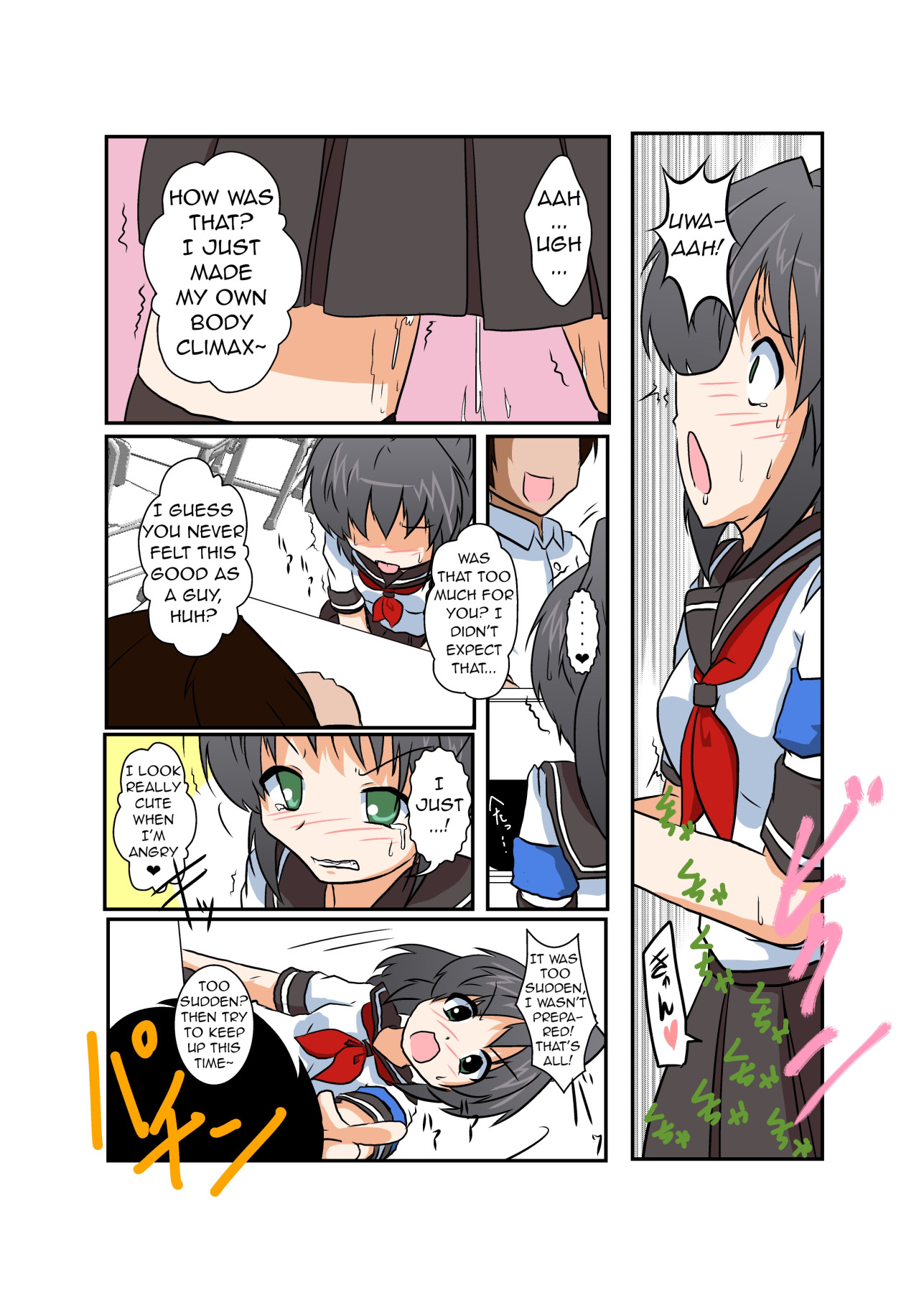 Hentai Manga Comic-Unreasonable Girl I-Read-3